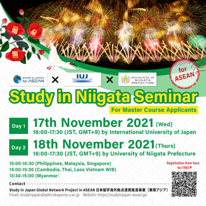 Study in Niigata Seminar_211102_1